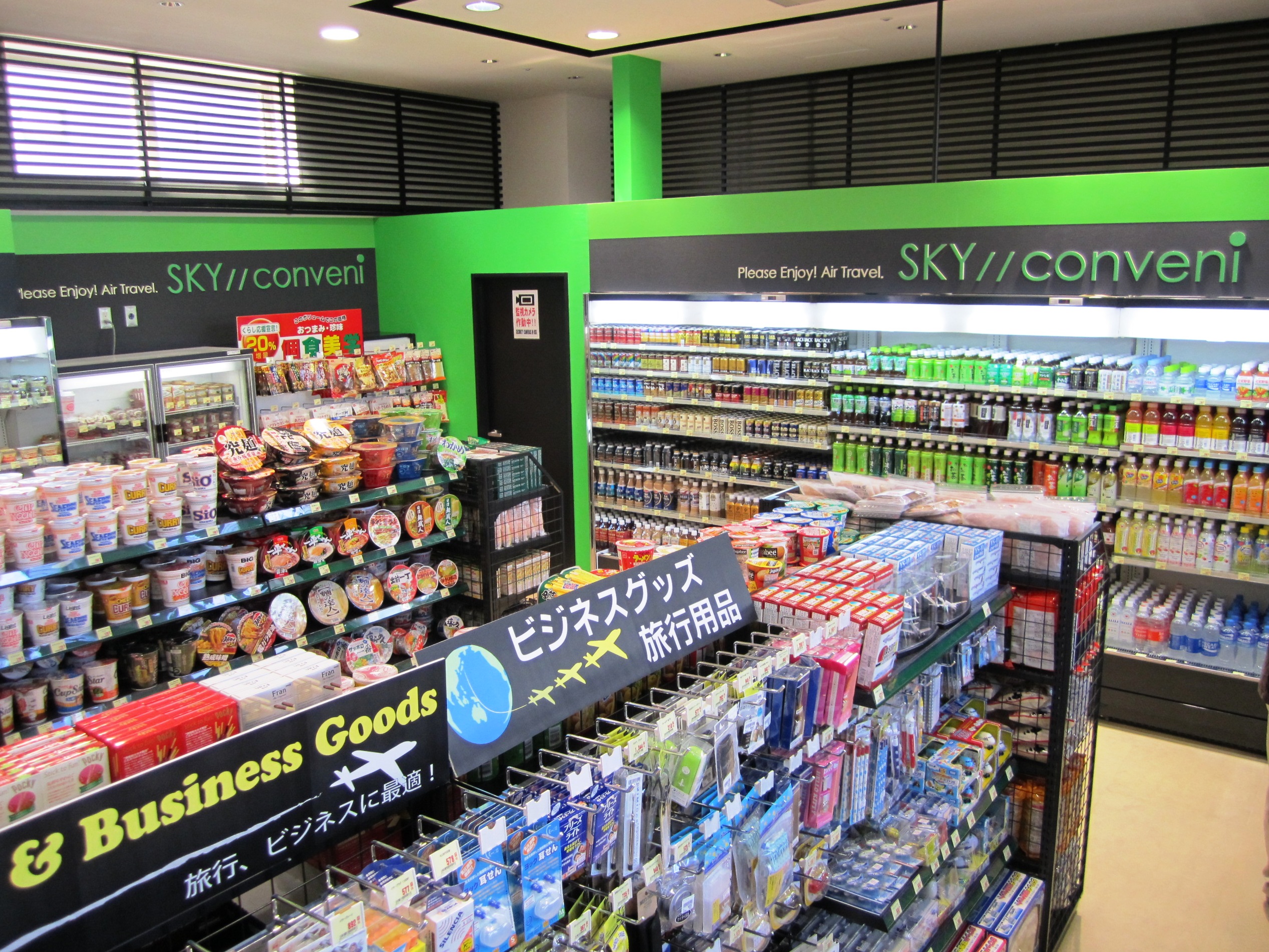 CONVENIENCE11