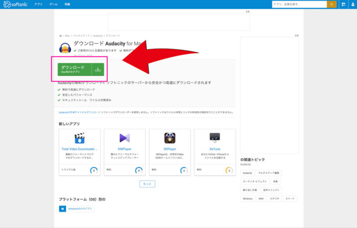 ffmpeg library audacity for mac