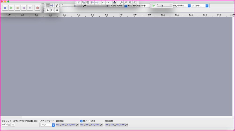 Macの音声編集ならaudacity For Mac でノイズ除去からmp3 書き出しまで可能 図解で簡単解説 Thugz