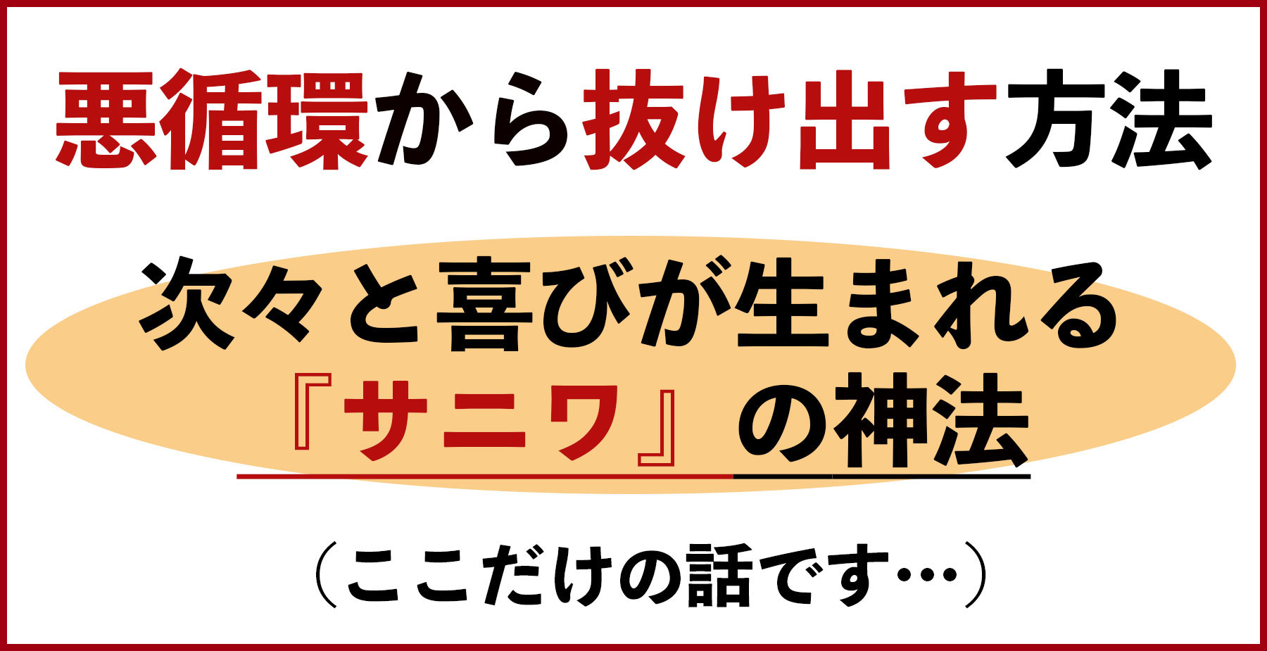 Tao 最近の面白い近況報告を 西野ゆきひろ公式ブログ ちっちゃな一善